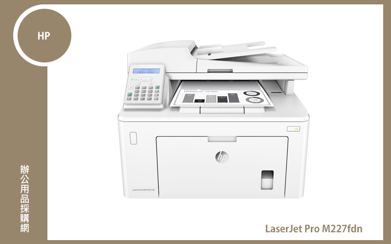 HP LaserJet Pro M227fdn 雷射多功能事務機