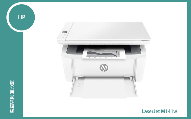 HP LaserJet M141w 黑白雷射多功能印表機