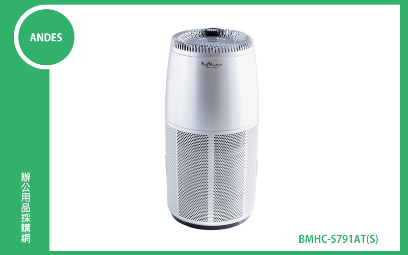 ANDES BioMicron 空氣淨化機 BMHC-S791AT(S)