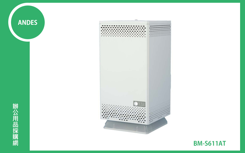 ANDES BioMicron 空氣淨化機 BM-S611AT