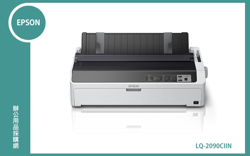 EPSON LQ-2090CIIN 24針點陣"網路"印表機