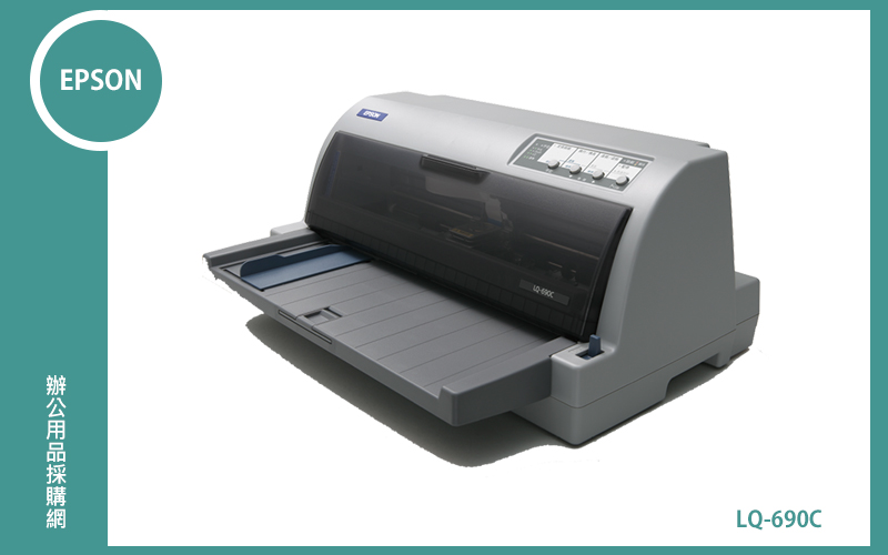 EPSON LQ-690C 點陣印表機