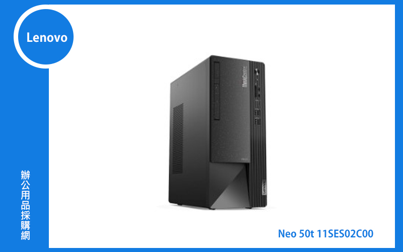 Lenovo Neo 50t 11SES02C00 電腦主機 (I3-12100/8G/256G+1T/WIN11P/3Y)