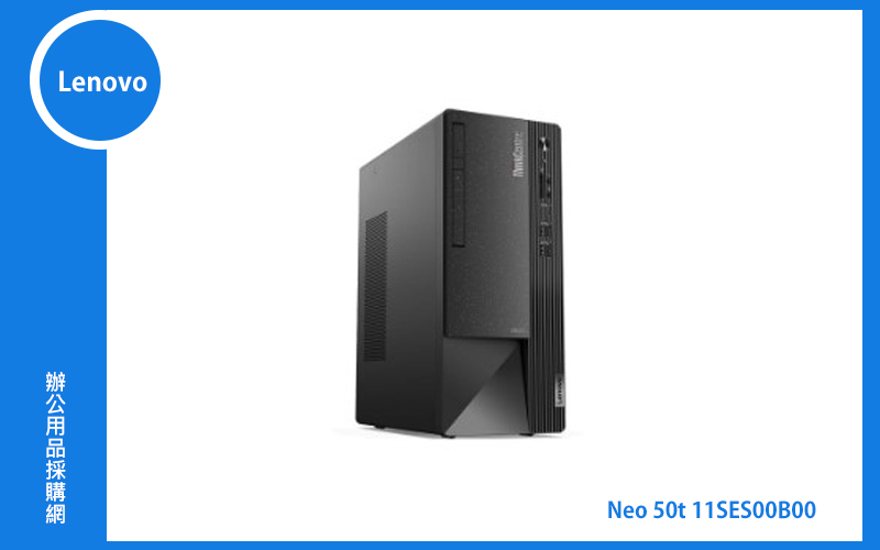 Lenovo Neo 50t 11SES00B00電腦主機 (I5-12400/8G/256+1T/WIN11P)