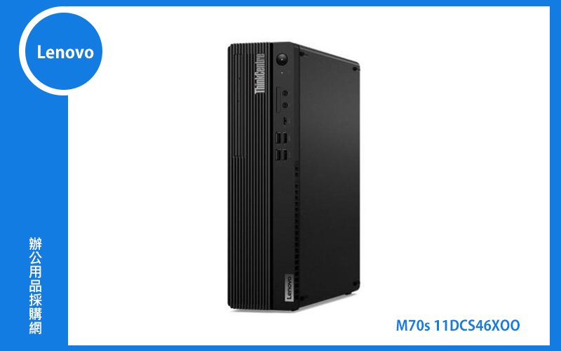 Lenovo 11DCS46X00 (M70s/i3-10100/8G/256G+1T/WIN11P DG/3)