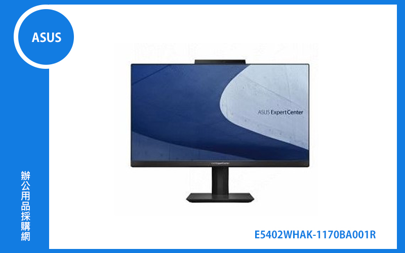 ASUS ExpertCenter E5 AiO 24 (E5402WHAK-1170BA001R) 華碩商用AIO電腦 (23.8No Touch FHD/i7-11700B/8G/1T+256G/WIN10Pro/330)