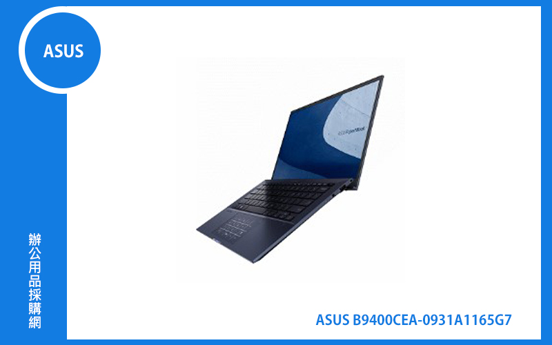 ASUS B9400CEA 商用筆記型電腦 (14FHD IPS/TPM/i7-1165G7/32G/1TSSD/WIFI6/Win10Pro/3Y) (B9400CEA-0931A1165G7)