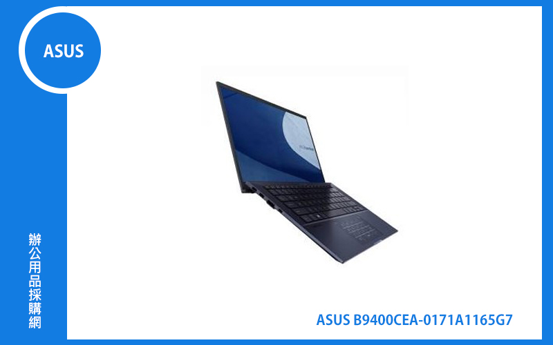ASUS B9400CEA 商用筆記型電腦 (14FHD IPS/TPM/WIFI6/i7-1165G7/32G/1T+1T/Win10Pro/3Y) (B9400CEA-0171A1165G7)