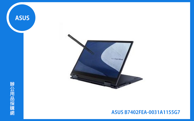 ASUS B7402FEA 商用筆記型電腦 (14 WQXGA Touch/TPM/i5-1155G7/16G/1T SSD/Win10Pro/3Y) (B7402FEA-0031A1155G7)
