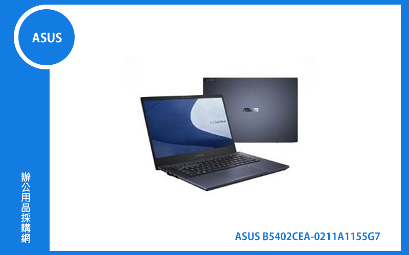 ASUS B5402CEA 商用筆記型電腦 (14FHD IPS/i5-1155G7/TPM/16G/512G/Win10Pro/3Y) (B5402CEA-0211A1155G7)