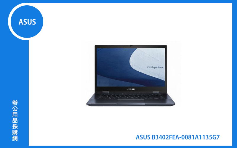 ASUS B3402FEA 商用筆記型電腦 (14 FHD Touch/i5-1135G7/16G/512G/Win10Pro/3Y) (B3402FEA-0081A1135G7)