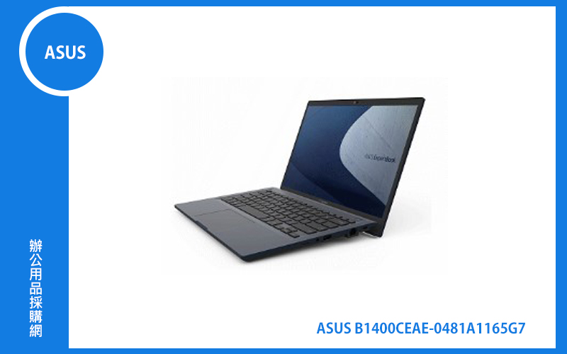 ASUS B1400CEAE 商用筆記型電腦 (14IPS FHD/i7-1165G7/16G/512G/NoCRD/Win10Pro/3Y) (B1400CEAE-0481A1165G7)