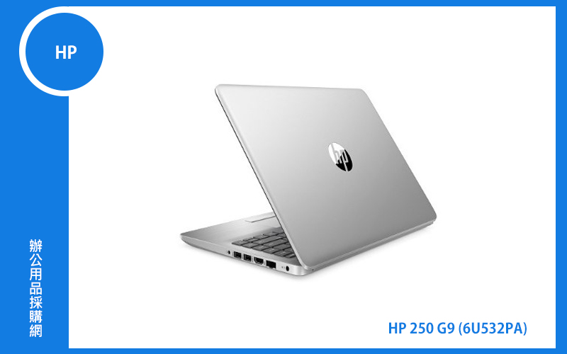 HP 250 G9 (i7-1255U/MX550 2G/16G/512G PCIe/15.6吋 FHD/W11 Pro/1-1-0) (6U532PA)