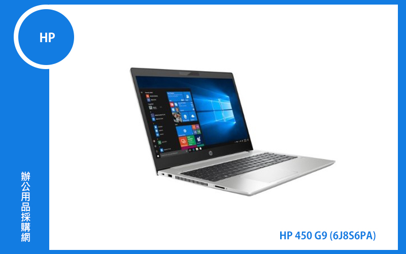 HP 450 G9 (15.6/i7-1255U/8G*1/1TB/MX570A/W11PDGW10/333) (6J8S6PA)