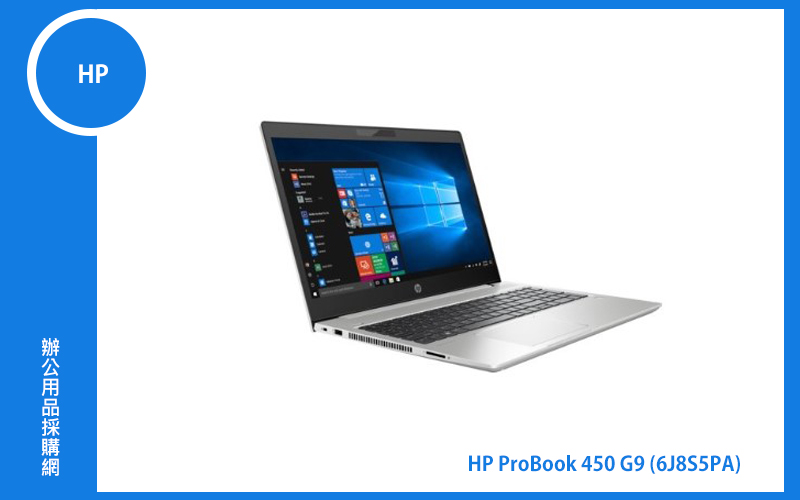 HP ProBook 450 G9 (15.6/i5-1235U/8G*1/512G/MX570A/W11PDGW10P/333) (6J8S5PA)