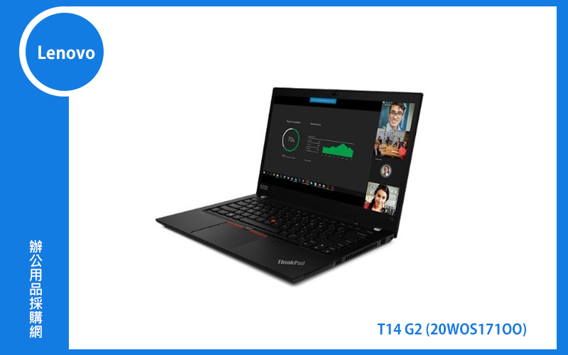 Lenovo T14 G2 聯想商務筆電 (T14/I5-1135G7/8G/512G/MX450/WIN11Pro DG/3Y) (20W0S17100)