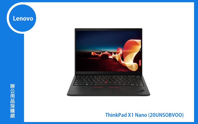 Lenovo ThinkPad X1 Nano 聯想13吋商務筆電 (i7-1160G7/16G/1TB PCIe SSD) (20UNS0BV00)