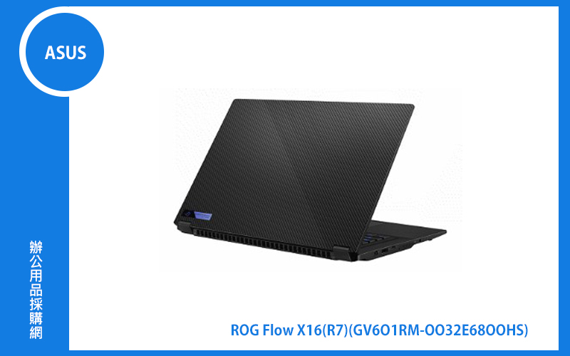 ASUS ROG Flow X16 華碩電競筆電 ( R7-6800HS/8G*2/1T_SSD/RTX3060_6G/WIN11) (GV601RM-0032E6800HS)