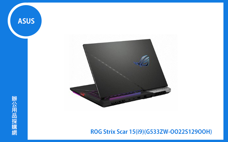 ASUS ROG Strix SCAR 15 華碩神準狙擊液態金屬版電競筆電 (i9-12900H/RTX3070 Ti 8G/32G (16GB*2)DDR5 4800/1TB PCIe 4.0/15.6吋FHD IPS 300Hz 3ms/W11) (G533ZW-0022S12900H)