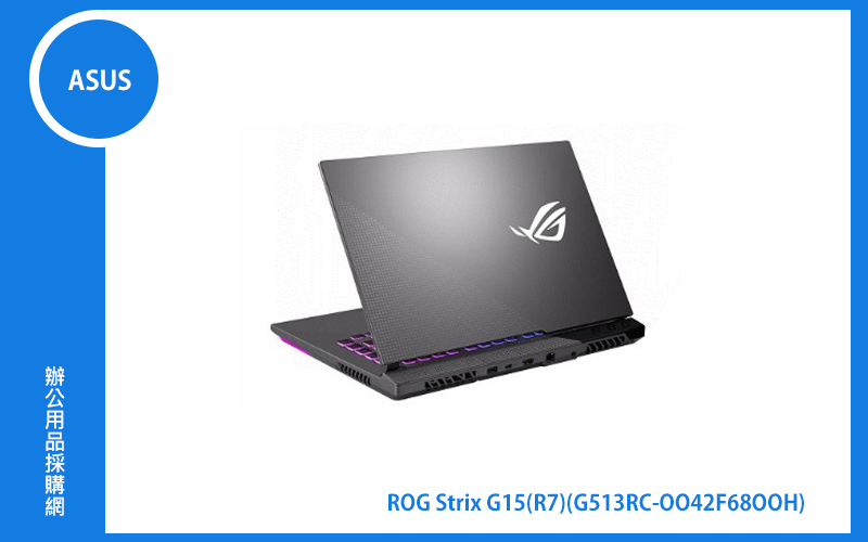 ASUS ROG STRIX G15 潮魂黑 華碩電競筆電 (R7-6800H/8G/512G_SSD/RTX3050_4G/WIN11) (G513RC-0042F6800H)