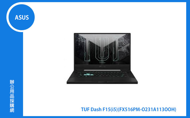 ASUS TUF Dash F15 御鐵灰 華碩電競筆電 (i5-11300H/RTX3060 6G/8G/512G PCIe/15.6吋FHD 144Hz/W11) (FX516PM-0231A11300H)