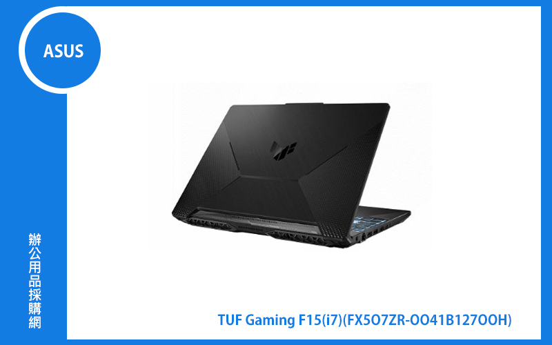 ASUS TUF Gaming F15 御鐵灰 華碩電競筆電 (15.6" WQHD IPS 165Hz/Intel i7-12700H/8G DDR5/512G PCIE SSD/NVIDIA RTX 3070 8G/WIN 11) (FX507ZR-0041B12700H)