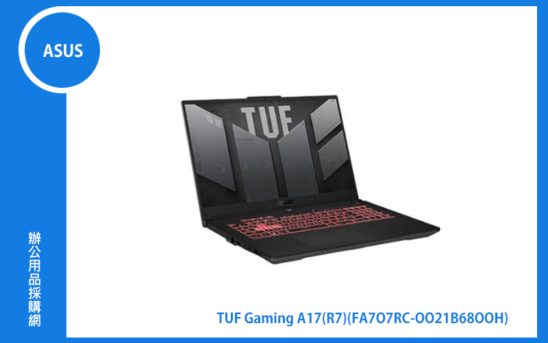 ASUS TUF Gaming A17 御鐵灰 華碩薄邊框軍規電競筆電 (R7-6800H/RTX3050 4G(MUX獨顯直連)/8G DDR5 4800/512G PCIe/17.3吋FHD 144Hz/W11) (FA707RC-0021B6800H)