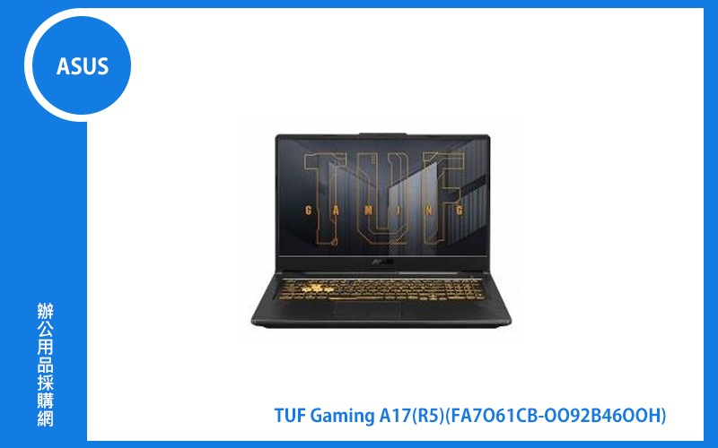 ASUS TUF Gaming A17 戰魂黑 華碩薄邊框軍規電競筆電 (R5-4600H/RTX3050 4G/8G/512G PCIe/17.3吋FHD 144Hz/W11) (FA706ICB-0092B4600H)