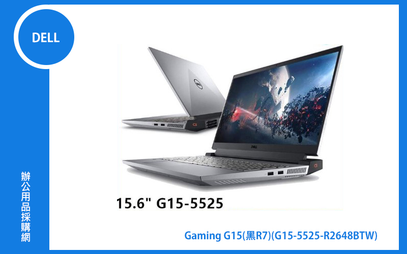 DELL Gaming G15 15.6吋電競筆電 (黑R7-6800H/16G/512GB/RTX3050) (G15-5525-R2648BTW)