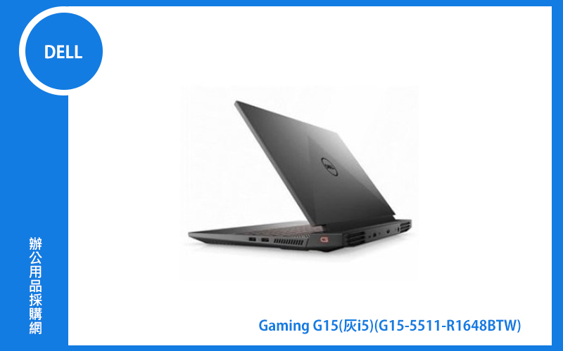 DELL Gaming G1515.6吋電競筆電 (灰/i5-11400H/16G/512GB/RTX3050/WIN10) (G15-5511-R1648BTW)