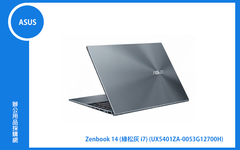 ASUS Zenbook 14 UX5401ZA 綠松灰 華碩筆電 (i7-12700H/16G/1T_SSD/NumberPad/WIN11 ) (UX5401ZA-0053G12700H)