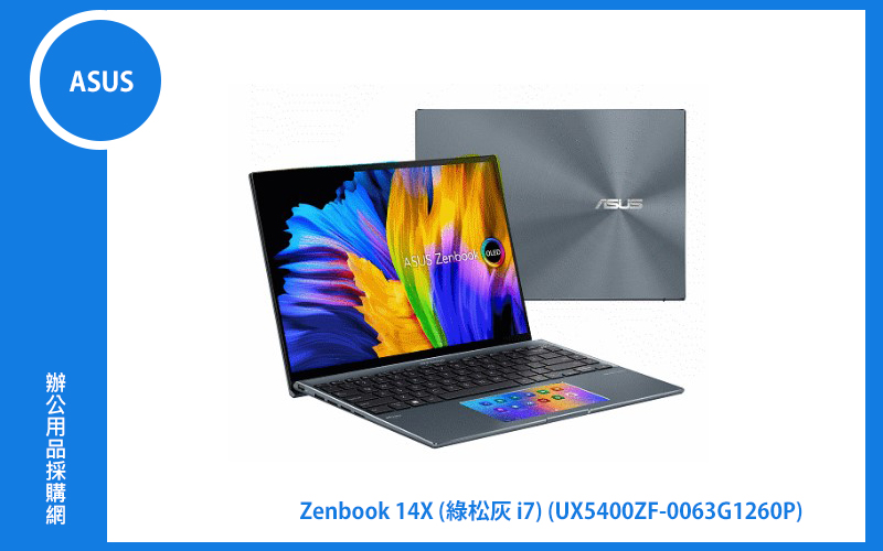 ASUS ZenBook 14X 綠松灰 華碩筆電 (i7-1260P/16G/1T_SSD/RTX2050_4G/ScreenPad/WIN11) (UX5400ZF-0063G1260P)