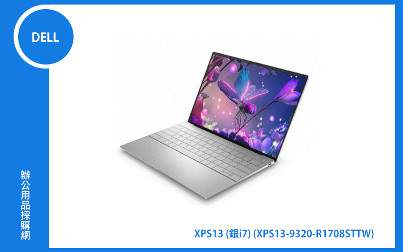 DELL XPS13 家用筆記型電腦 (i7-1260P/16G/512G/win11P) (XPS13-9320-R1708STTW)