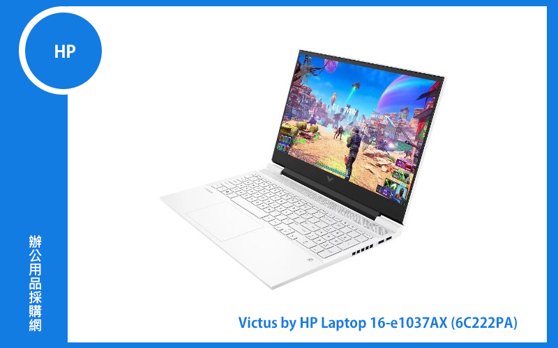 Victus by HP Laptop 16-e1037AX 惠普筆電 (6C222PA)