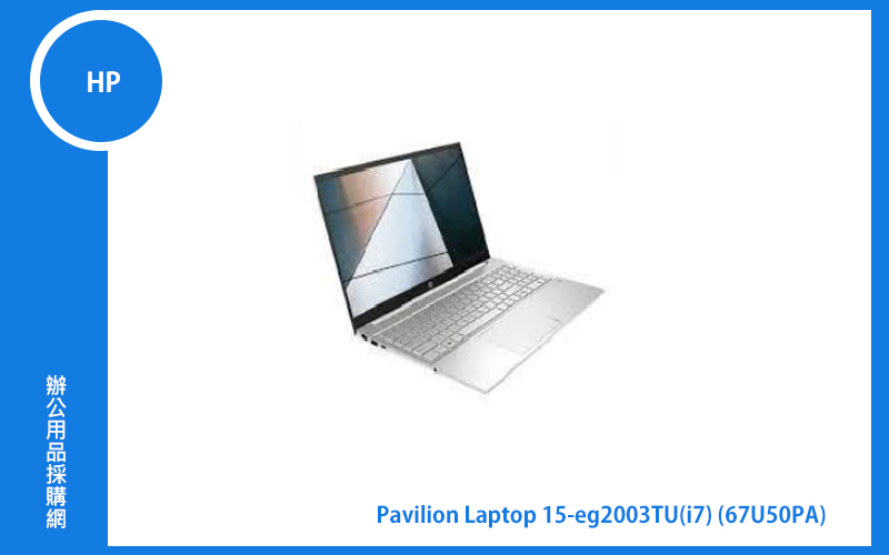 HP Pavilion Laptop 15-eg2003TU 惠普筆電 (15",Intel Core i7,i7-1260P,16G,1TB SSD,W11H) (67U50PA)