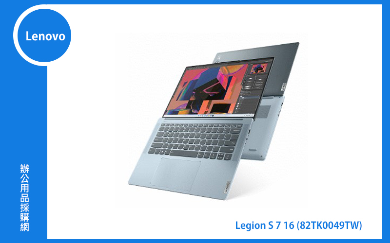 Lenovo Legion S7 16 聯想家用筆電 ((YGS7ProX 14)I7-12700H/32GB0/1TB_SS/RTX3050/WIN11) (82TK0049TW)