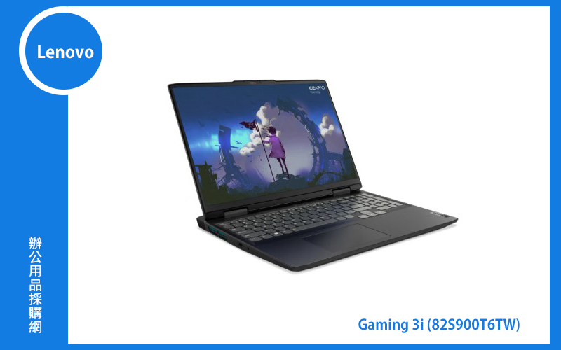 Lenovo Gaming 3i 聯想家用筆電 ((G3)I7-12650H/8GB/512GB/RTX3050TI/WIN11) (82S900T6TW)