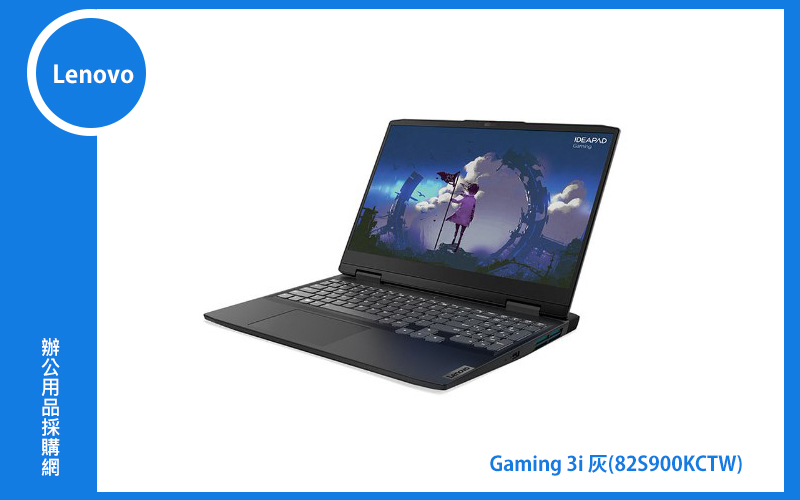 Lenovo Gaming 3i 聯想家用筆電 ((G3 15)灰/I7-12700H/16GB/512GB/RTX3060/WIN11) (82S900KCTW)