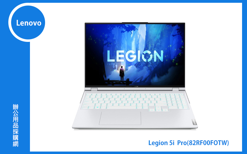 Legion 5i Pro 聯想家用筆電 ((Legion5P 16)I7-12700H/16GB/1TB/RTX3070/WIN11) (82RF00F0TW)