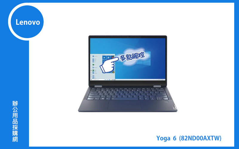 Lenovo YOGA 6 聯想家用筆電 (R7-5700U/16GB/512G SSD/Win11) (82ND00AXTW)
