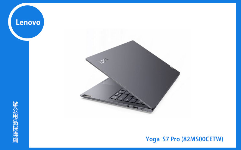 Lenovo Yoga S7 Pro 聯想家用筆電 ((Yoga S7 Pro)14吋/R5 5600H/8GB/512GB/Win11) (82MS00CETW)