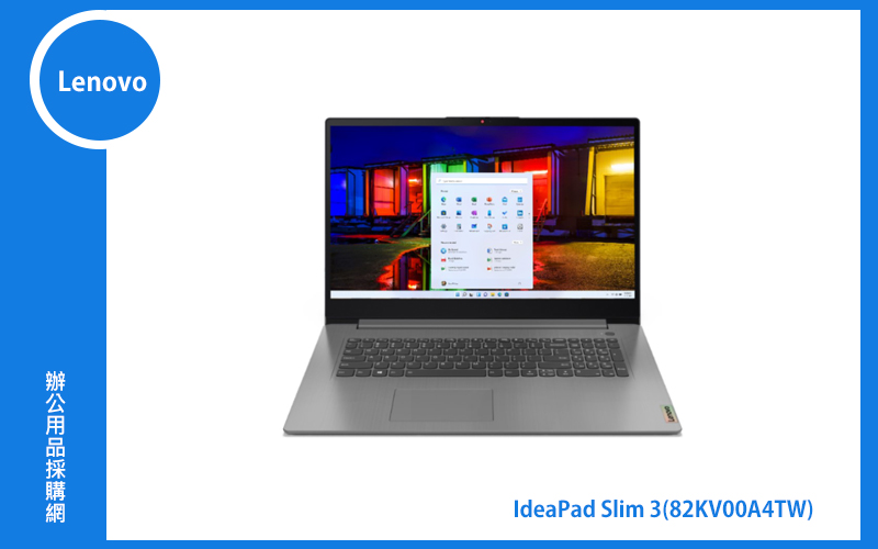 Lenovo IdeaPad Slim 3 聯想家用筆電 ((IP3)17.3吋/R5 5500U/8GB /512GB/Win11) (82KV00A4TW)