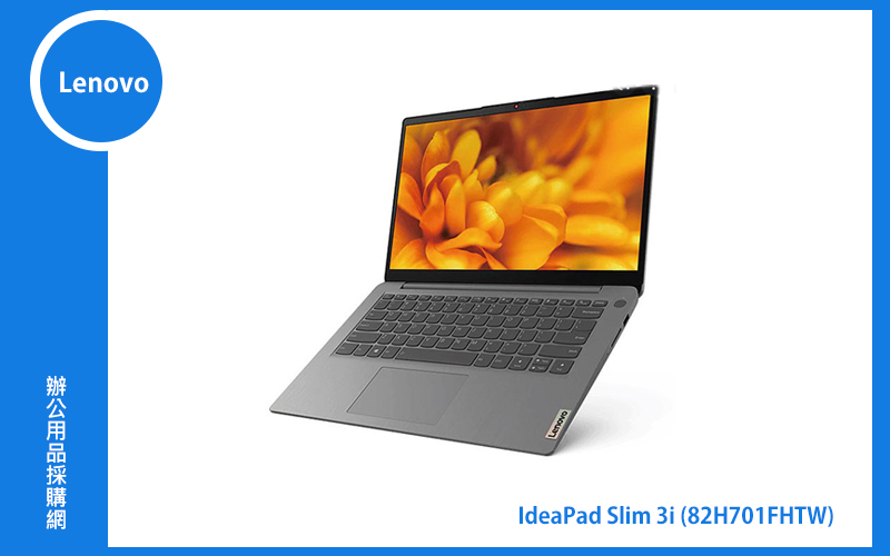 Lenovo IdeaPad Slim 3i (i5-1135G7/8G+8G/512G PCIe SSD/Win11) (82H701FHTW)