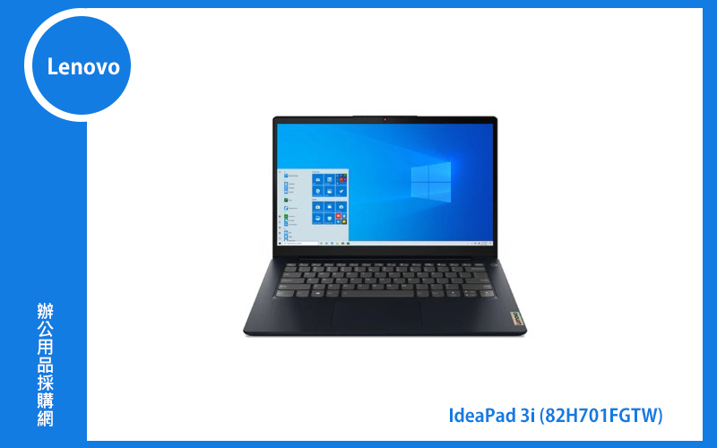 Lenovo IdeaPad 3i (i5-1135G7/8G/512G SSD/Win11) (82H701FGTW)