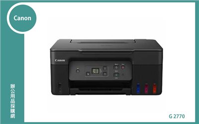 Canon PIXMA G2770 大供墨複合機