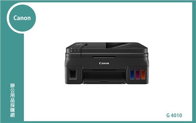 Canon PIXMA G4010 原廠大供墨印表