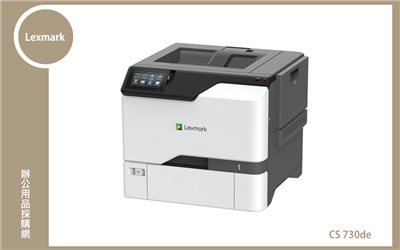 Lexmark CS730de