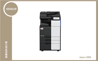 DEVELOP ineo+ 300i