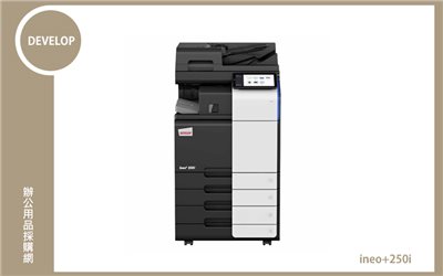 DEVELOP ineo+ 250i 