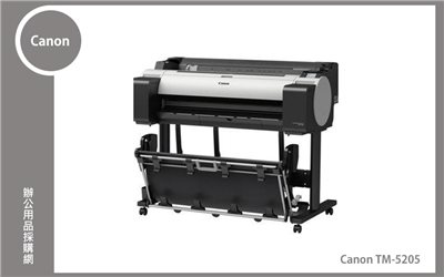 Canon TM-5205大圖輸出繪圖機